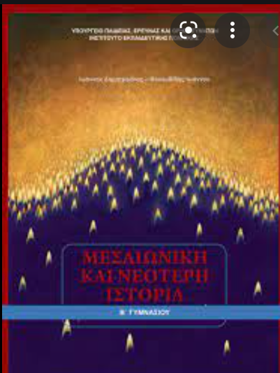 Εικόνα επιλογής